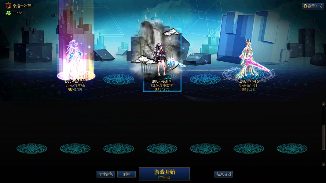 实名: 可修改 实名人: 不是本人 游戏信...