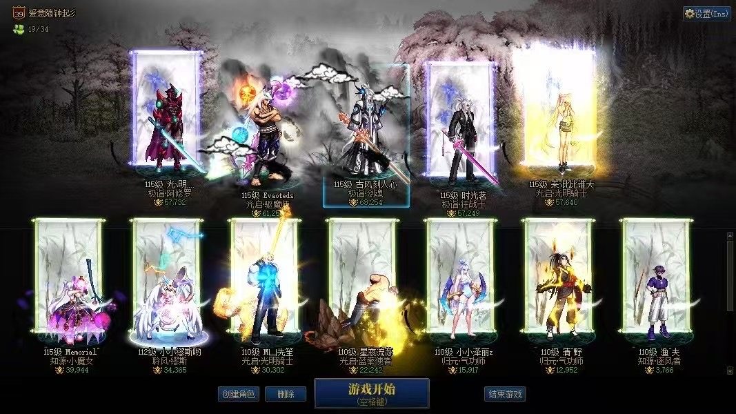 实名: 可修改 实名人: 不是本人 游戏信...