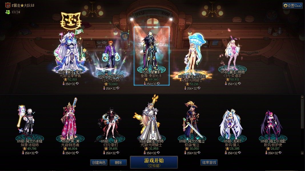 实名: 可修改 实名人: 不是本人 游戏信...