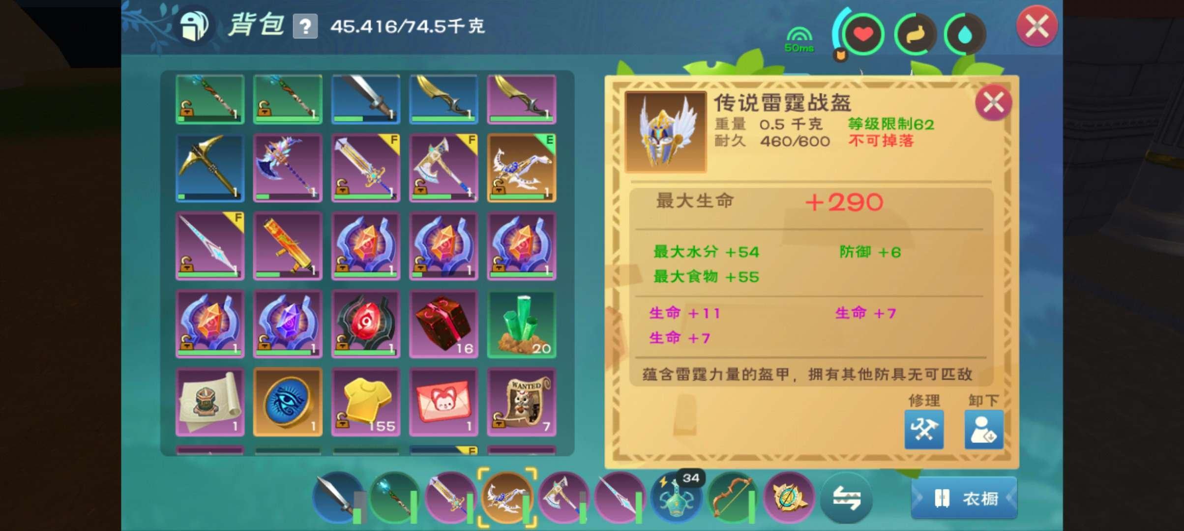 亮点: 急用钱，直接出，求你们了，可以先验...