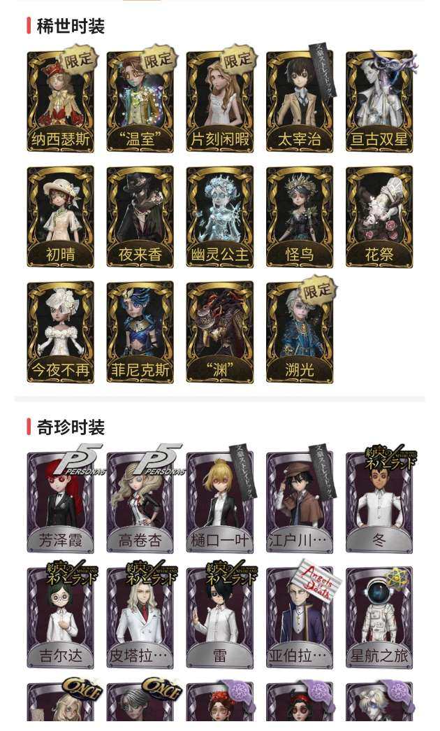账号类型: 邮箱账号 换绑冷却: 无冷却 ...
