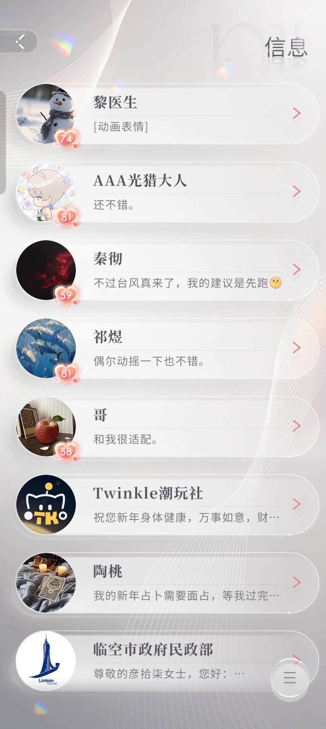 亮点: 我中间退游过一段时间，卡不是很多，...