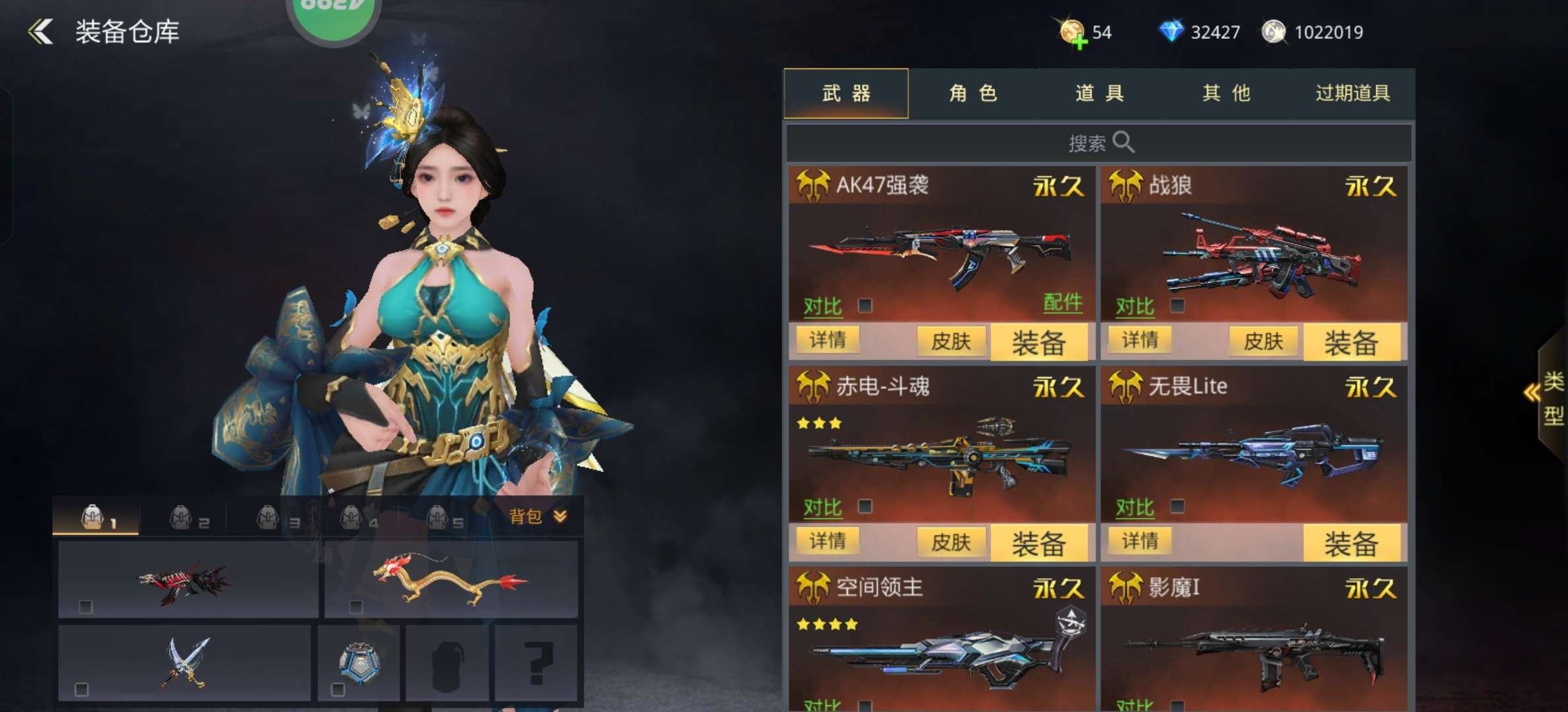 实名: 可修改 亮点: 可小刀，外有端游号