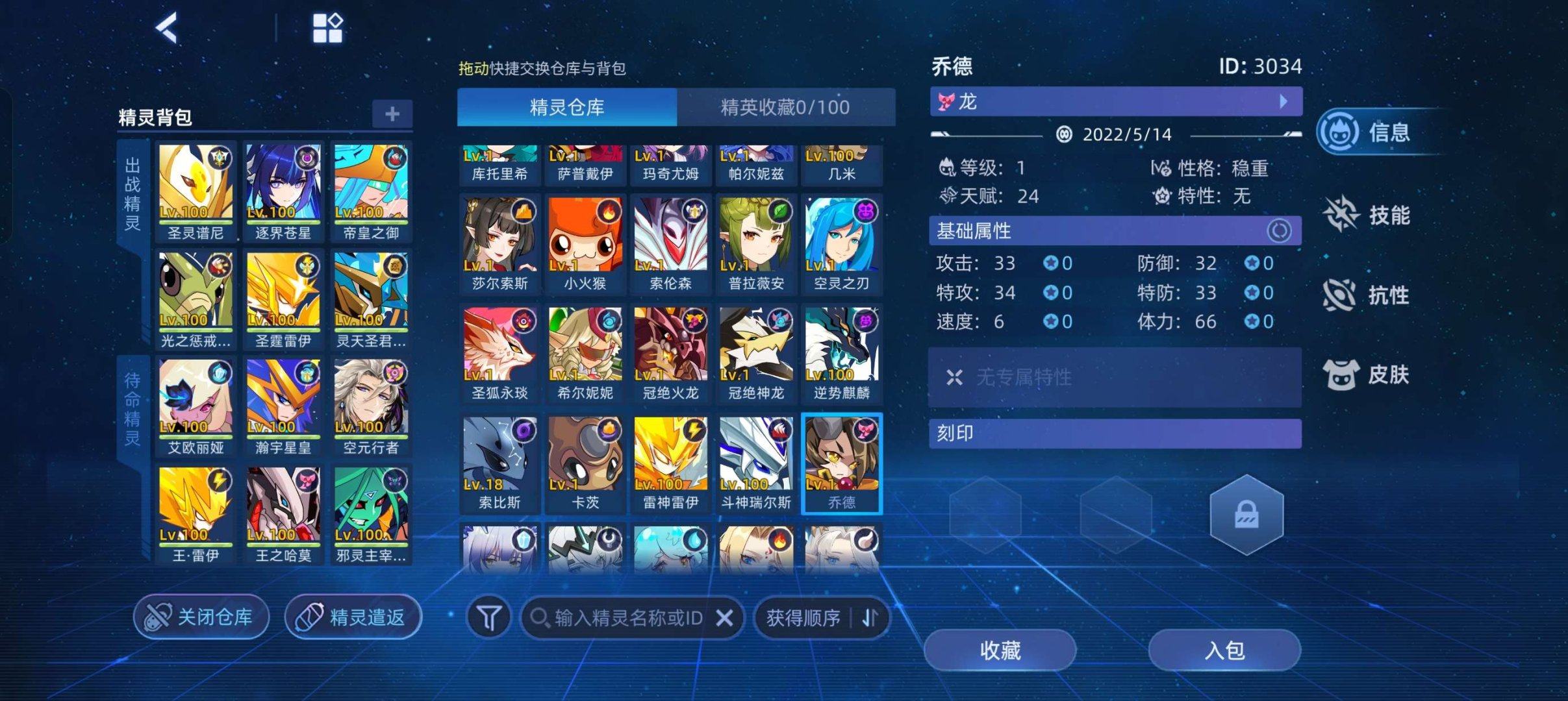 亮点: 看图