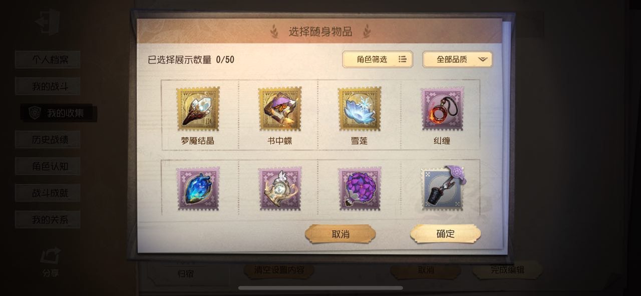 账号类型: 邮箱账号 换绑冷却: 无冷却 ...