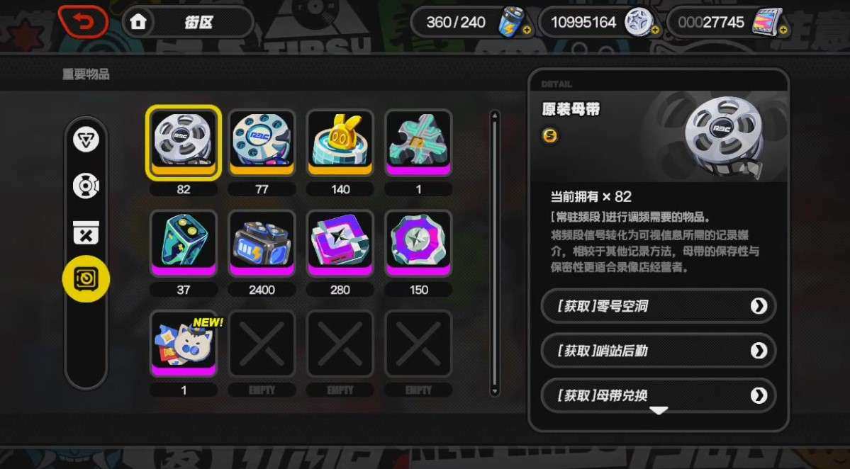 邮箱: 送其他邮箱 总黄数: 1 拥有S级...