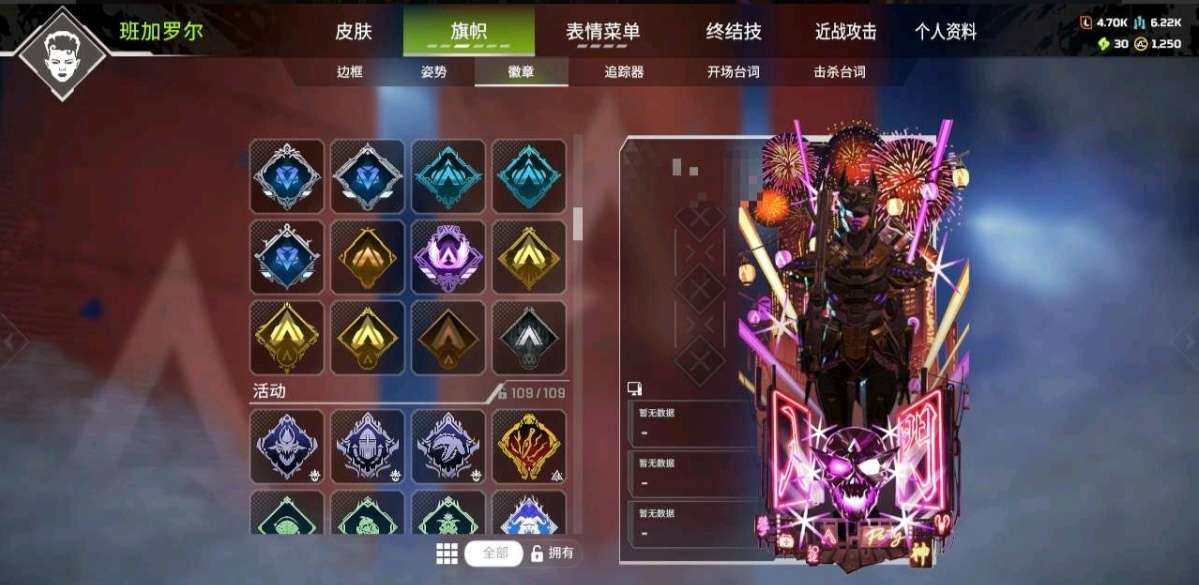 初邮情况: 有初邮不出售 传家宝数: 8传...
