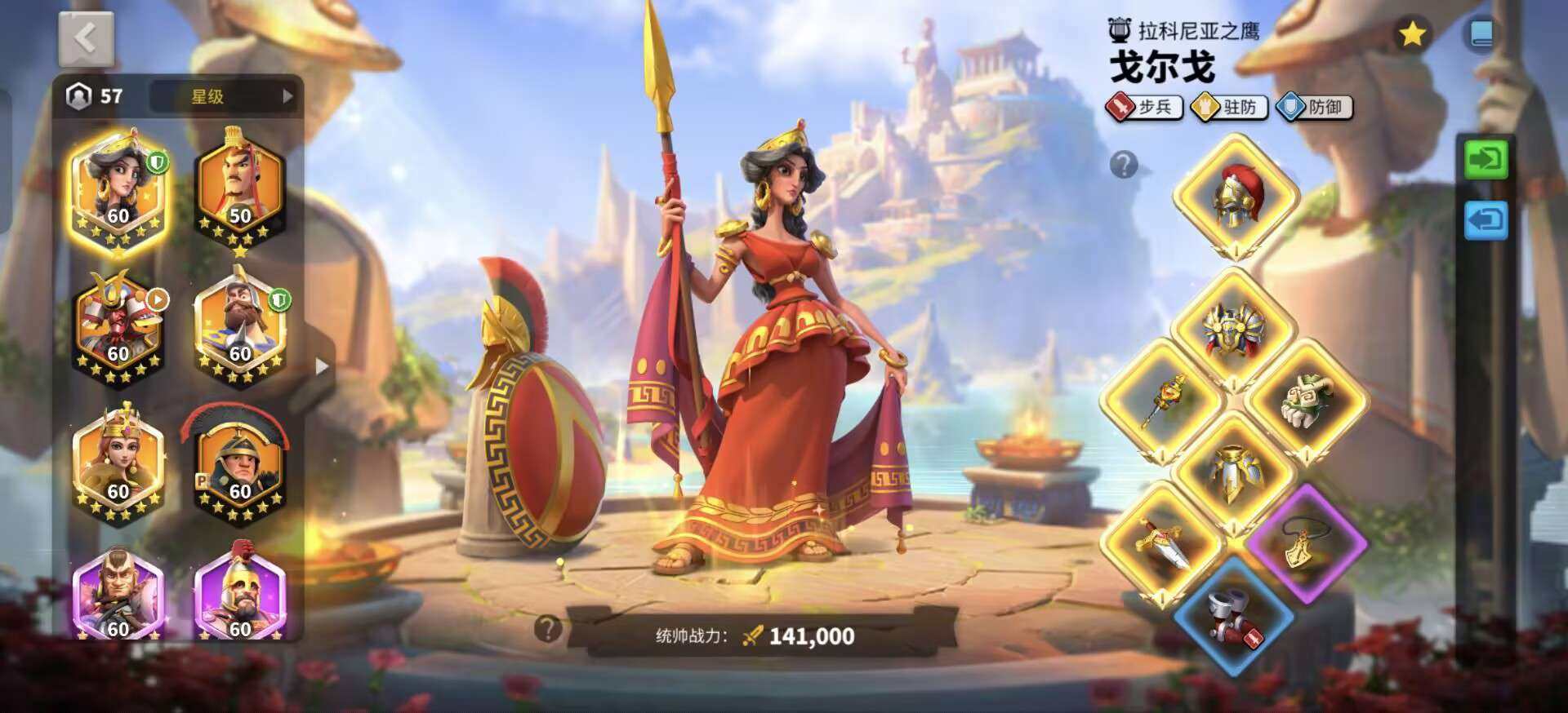 账号类型: QQ 传奇英雄: 花木兰,图特...