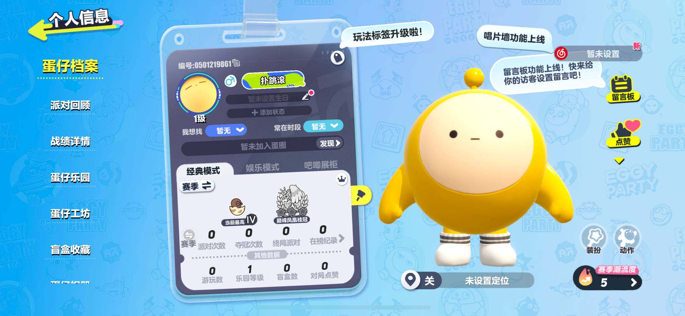换绑冷却: 无冷却 账号类型: 邮箱账号 ...