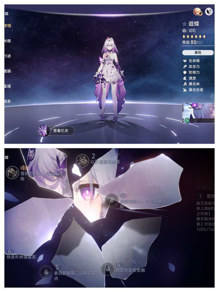 开拓者性别: 男 总黄数: 17 亮点: ...