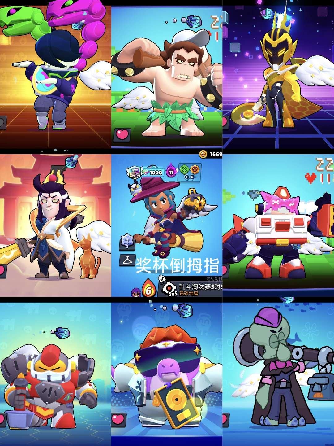 账号类型: QQ 实名: 可修改 神话英雄...