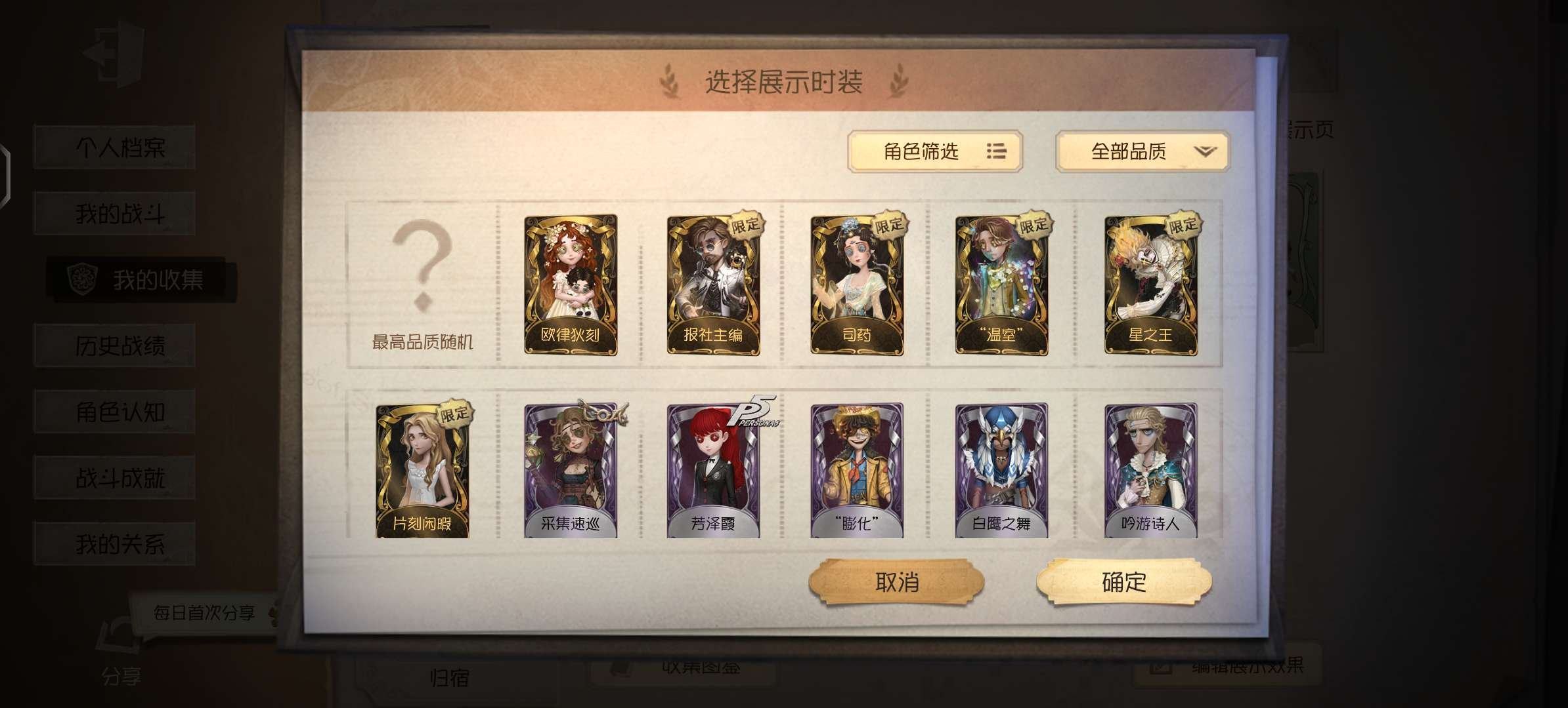 账号类型: 手机账号 换绑冷却: 无冷却 ...