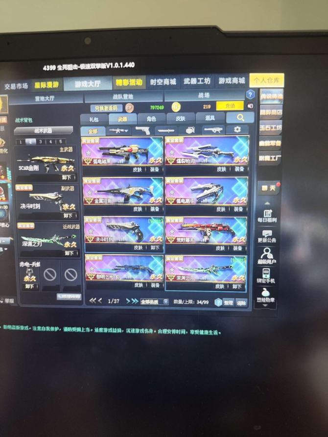 氪金兽