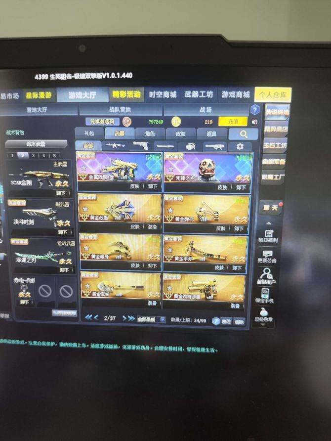 氪金兽
