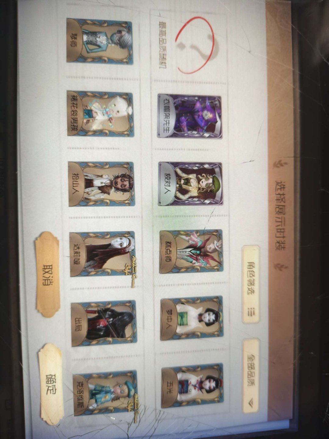 账号类型: 邮箱账号 换绑冷却: 无冷却 ...