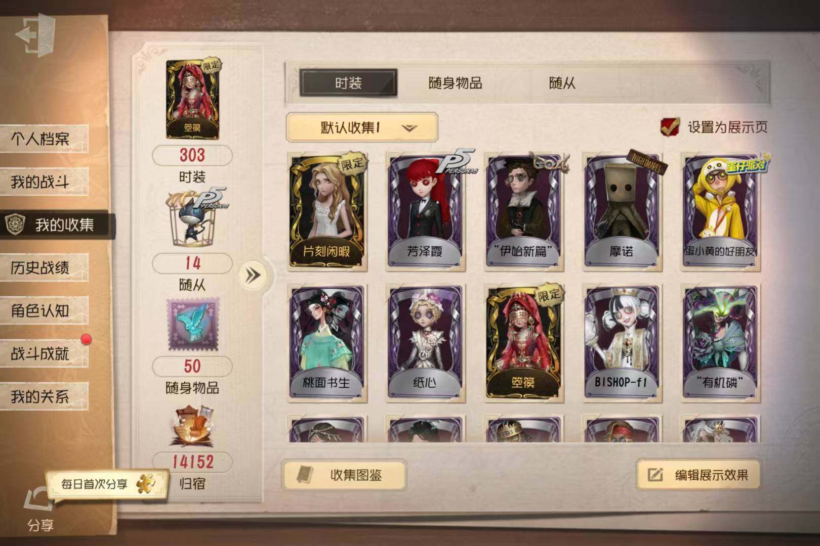 账号类型: 手机账号 换绑冷却: 无冷却 ...