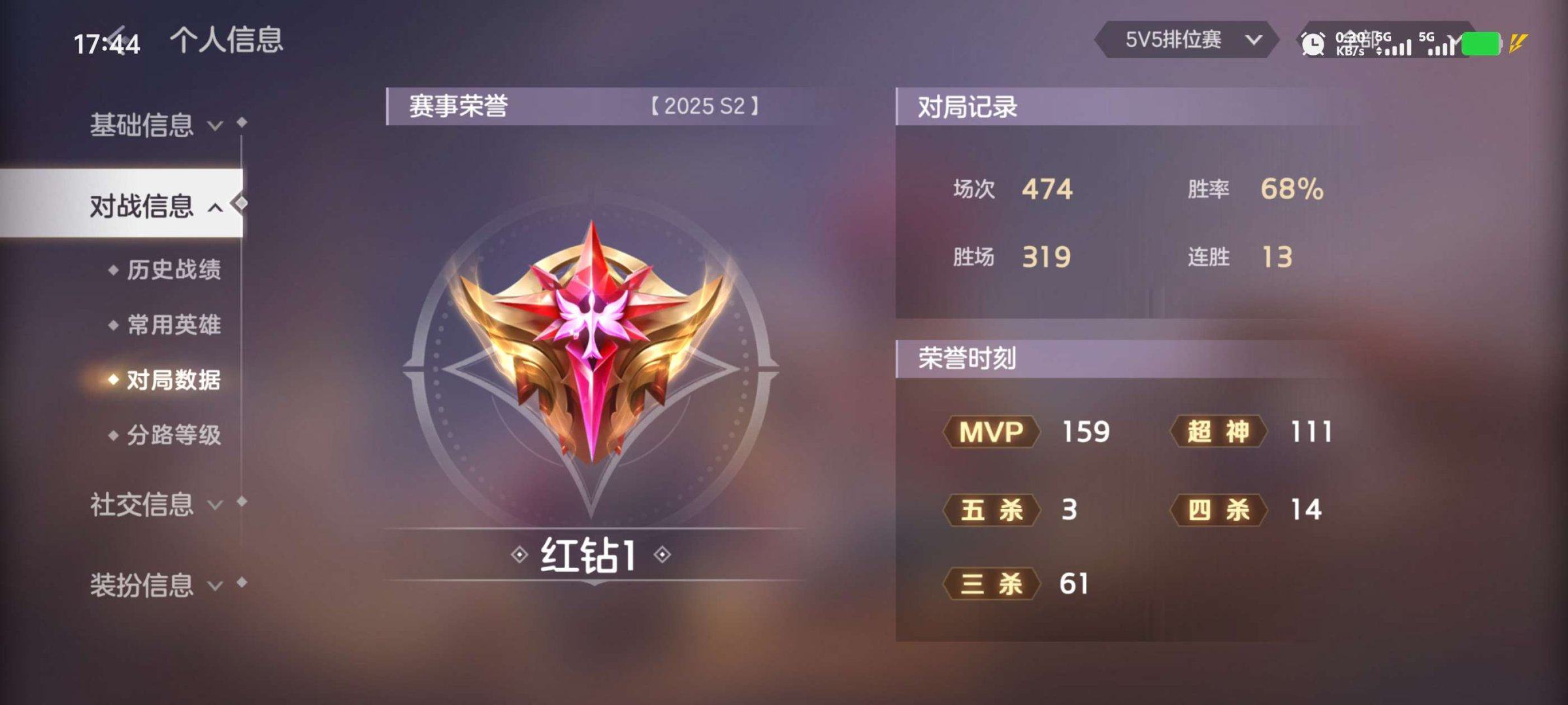 实名: 不可修改 亮点: 急用钱出售，准贵...