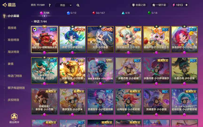 实名: 可修改 贵族等级: VIP8 亮点...