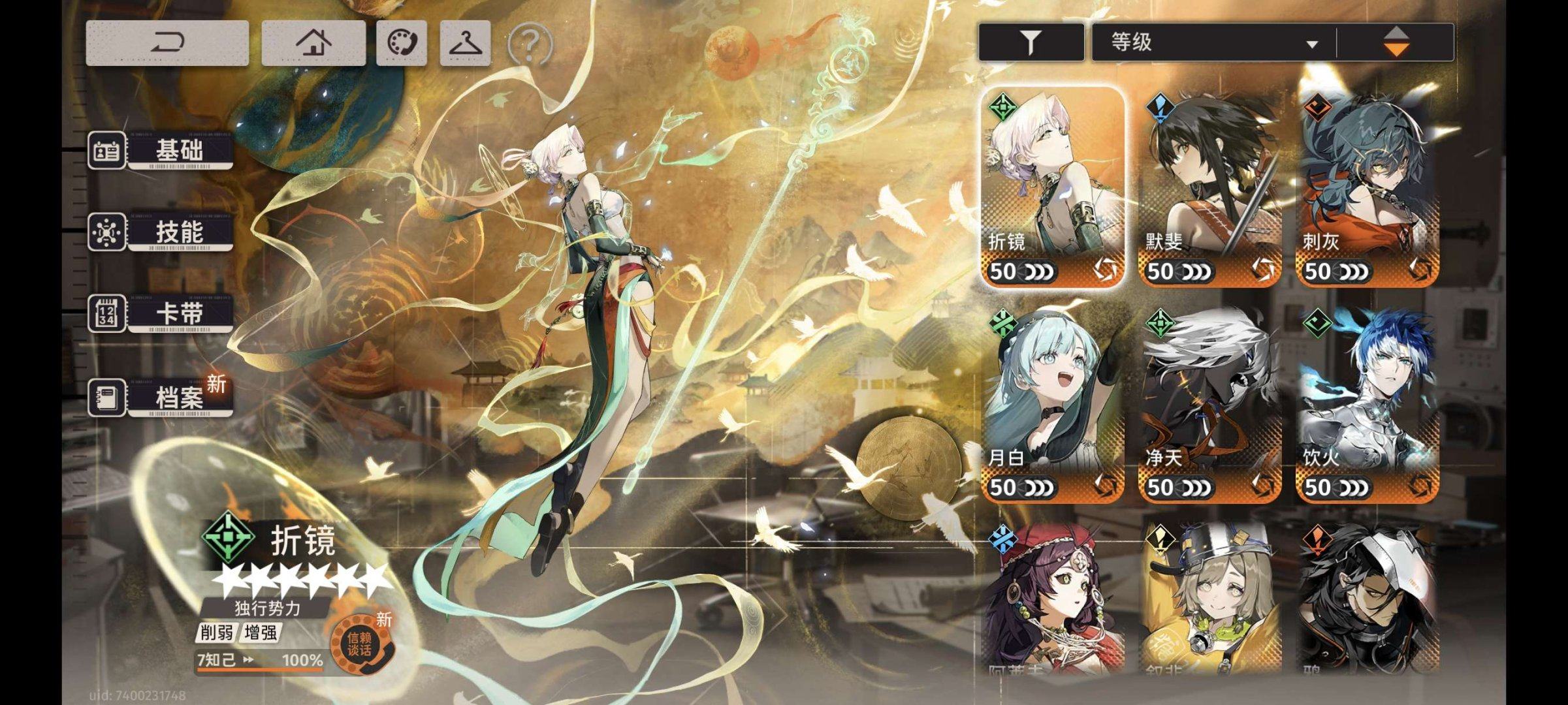 亮点: 无