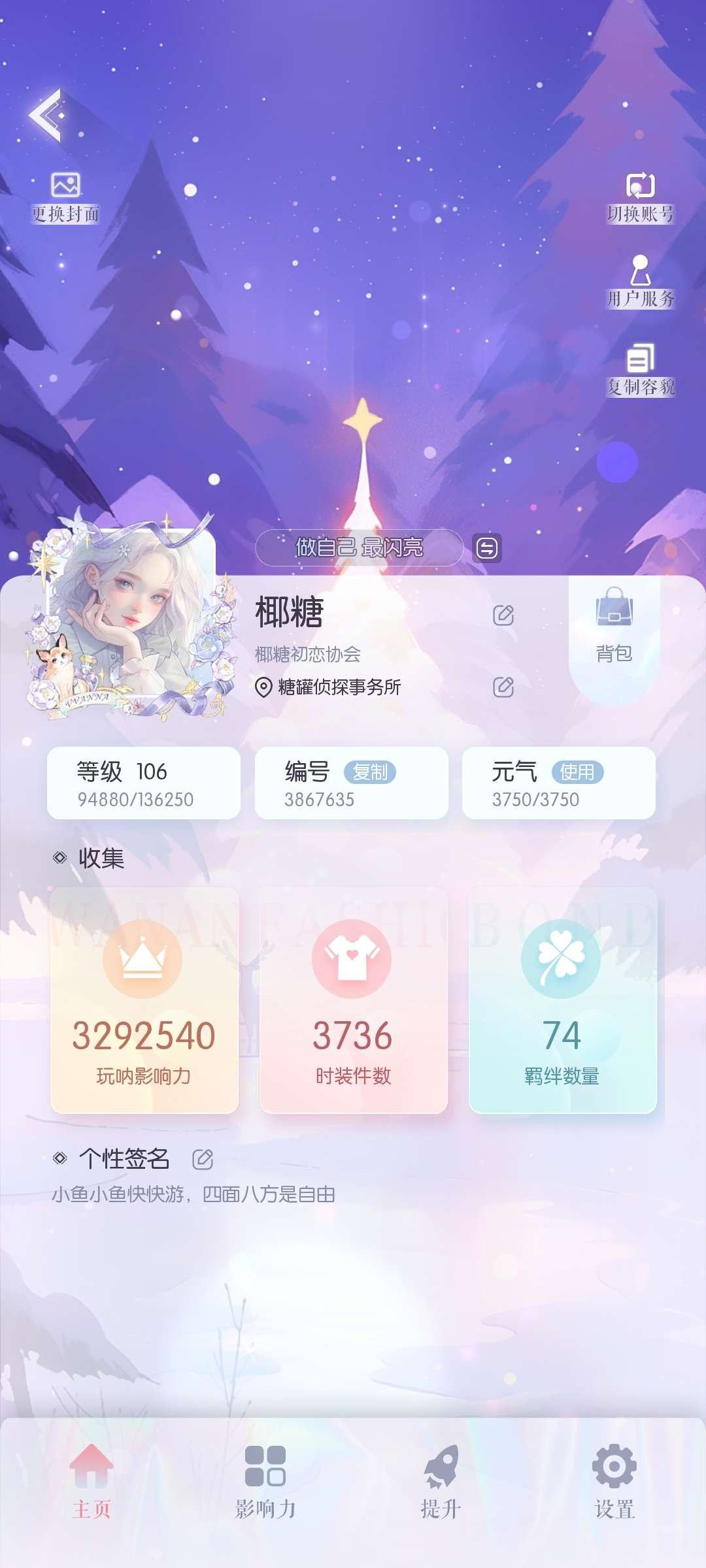 亮点: 出以闪开服满签高练号，免活齐，氪背...
