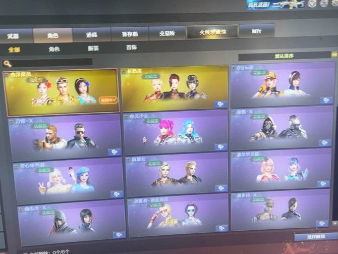 氪金兽