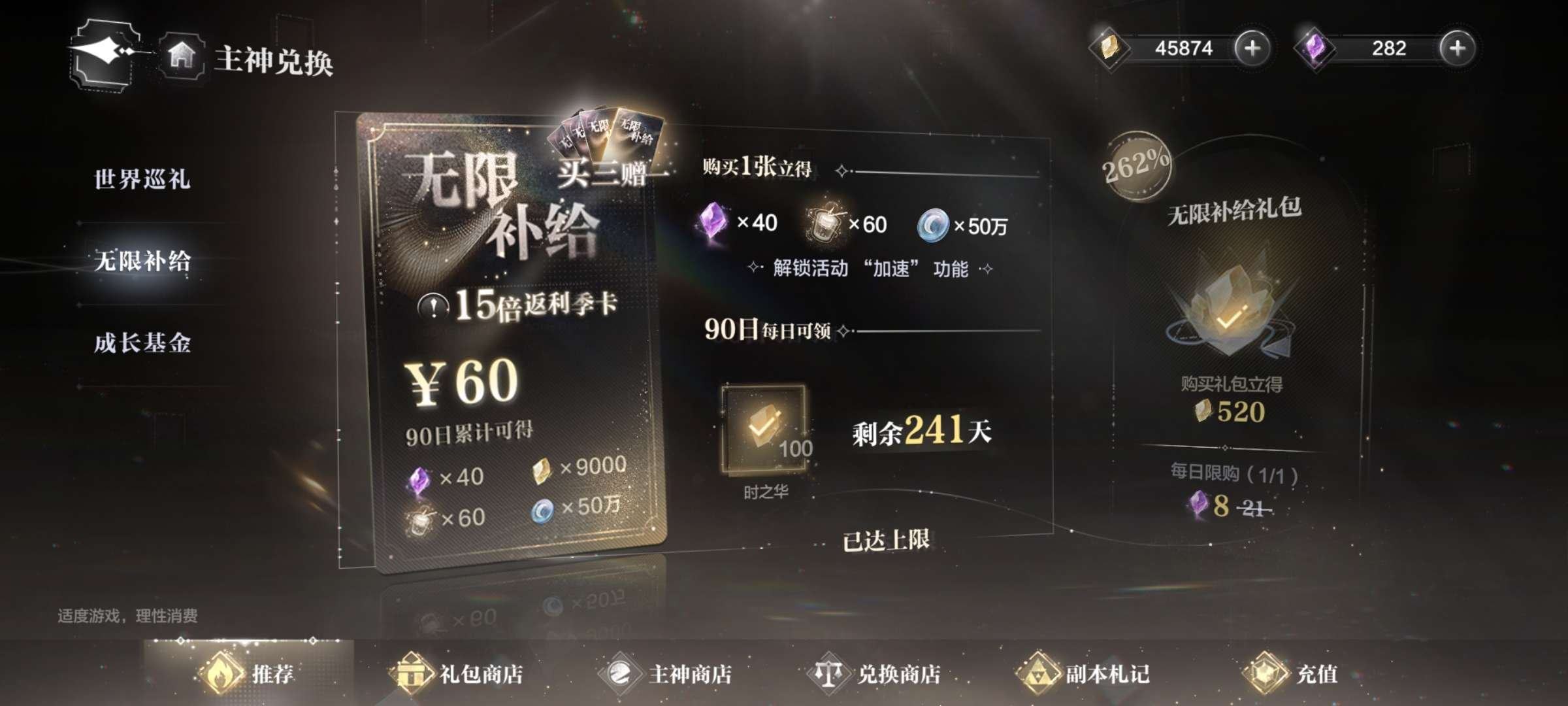 账号类型: 手机 换绑冷却: 无冷却 亮点...