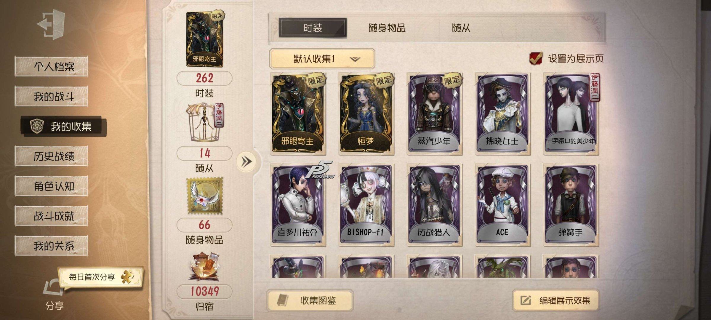 账号类型: 手机账号 换绑冷却: 有冷却 ...
