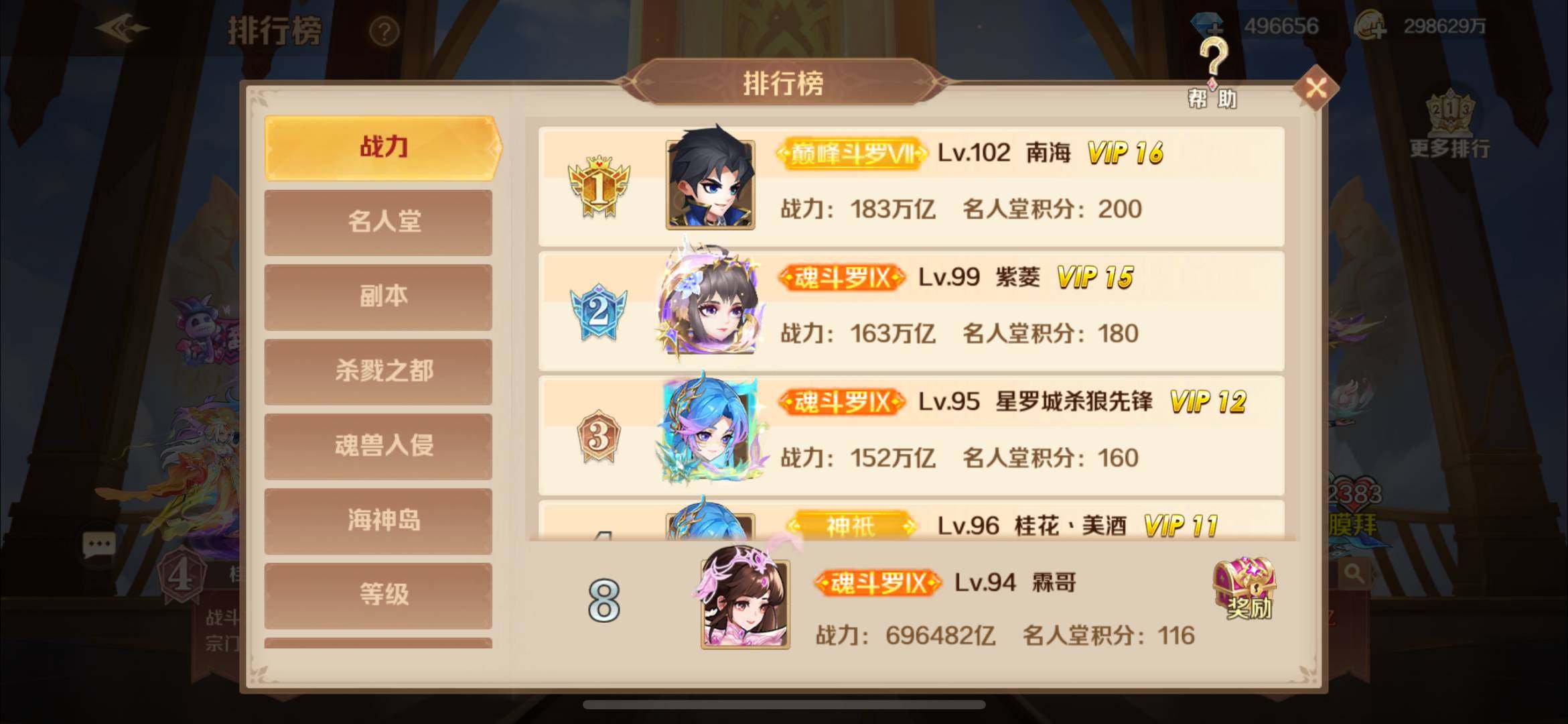 亮点: 小舞