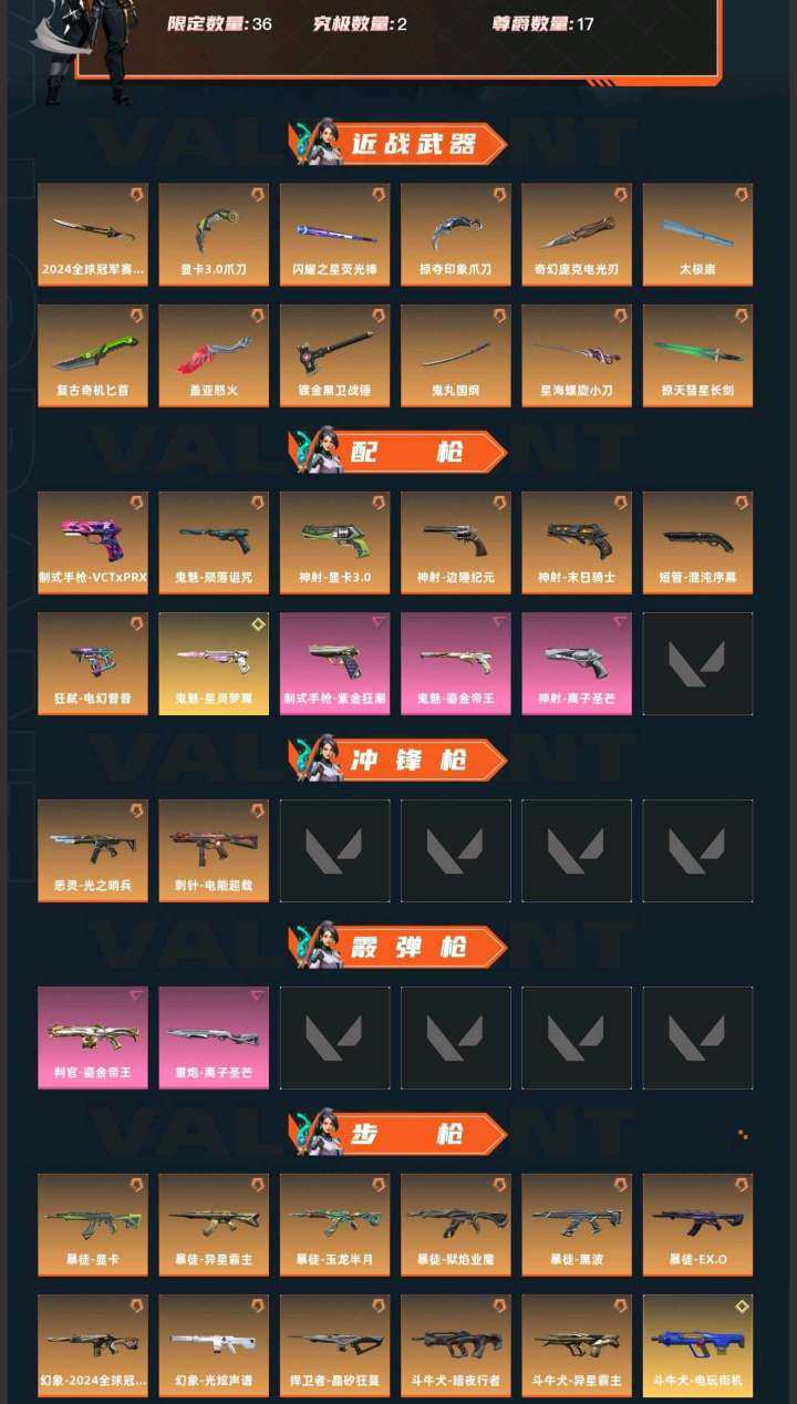 有无初邮: 初邮出售 亮点: 带初邮出，皮...