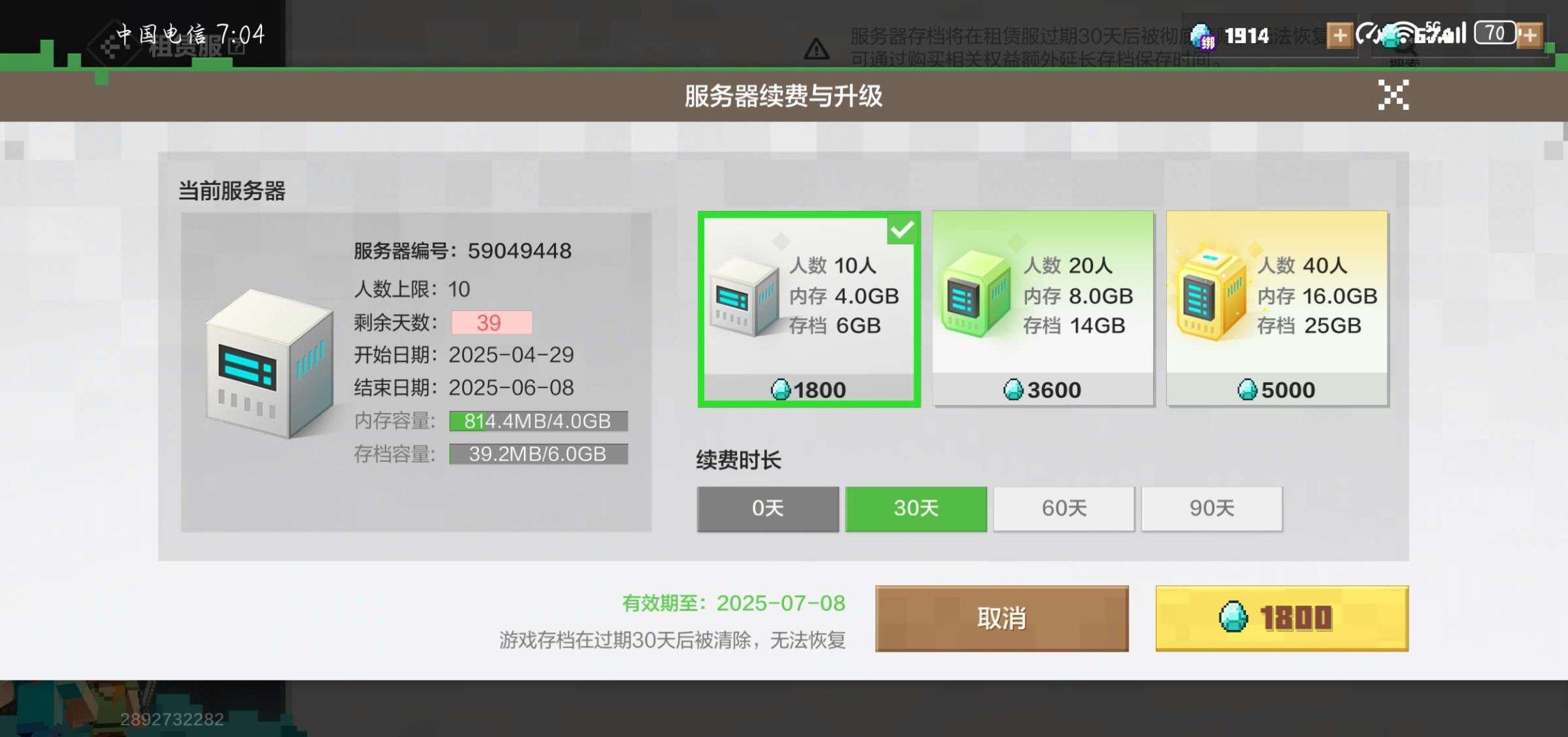 账号类型: 其他 换绑冷却: 无冷却 亮点...