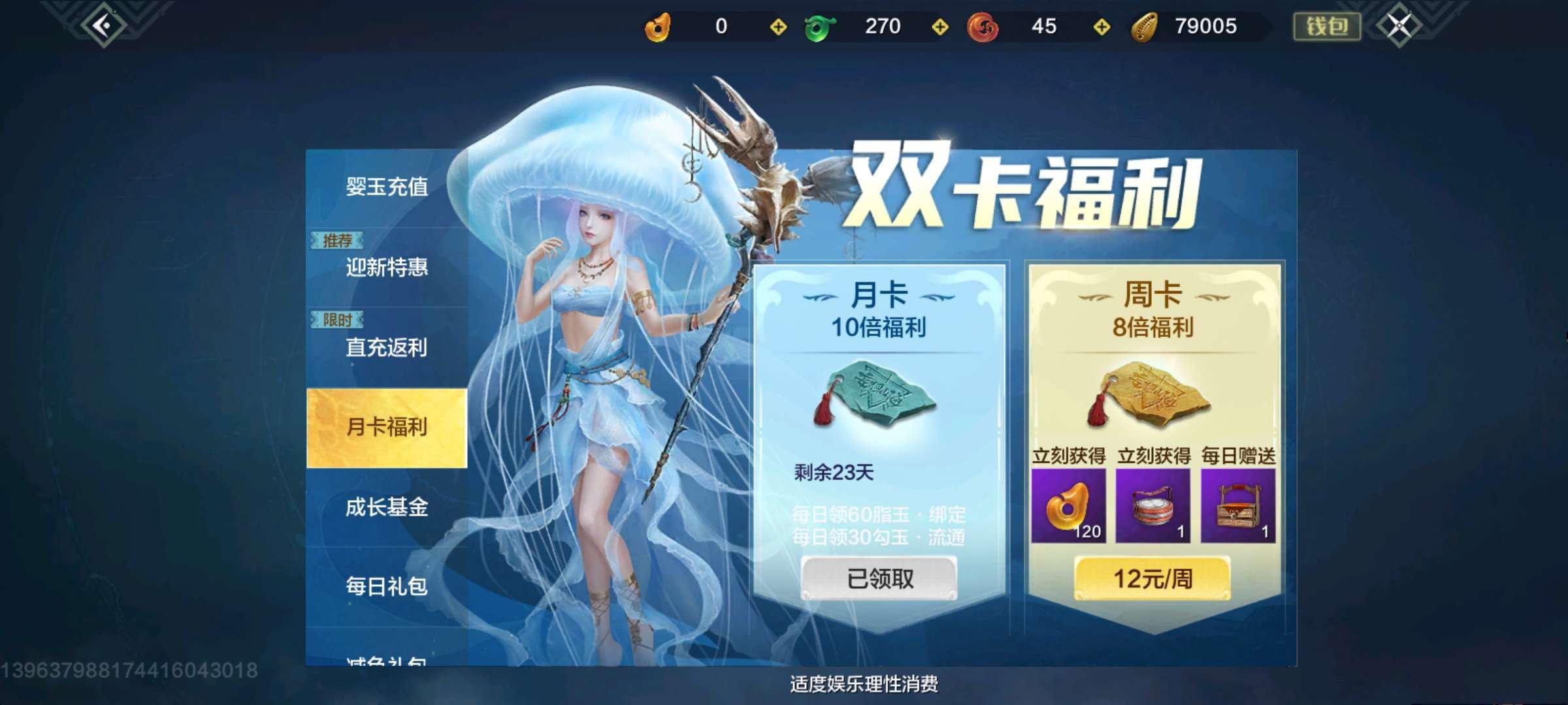 实名: 可修改 亮点: 八万战，三个五万年...