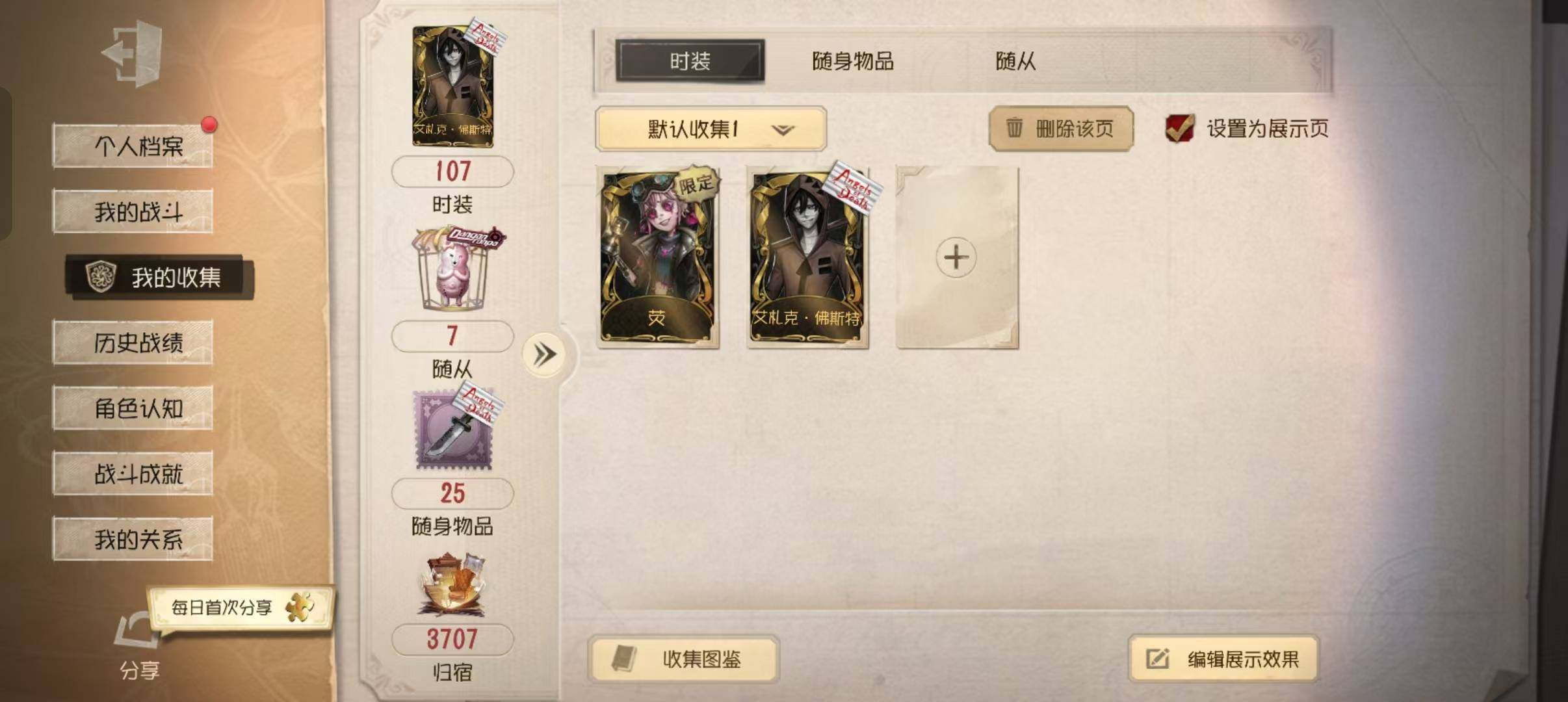 账号类型: 手机账号 换绑冷却: 无冷却 ...