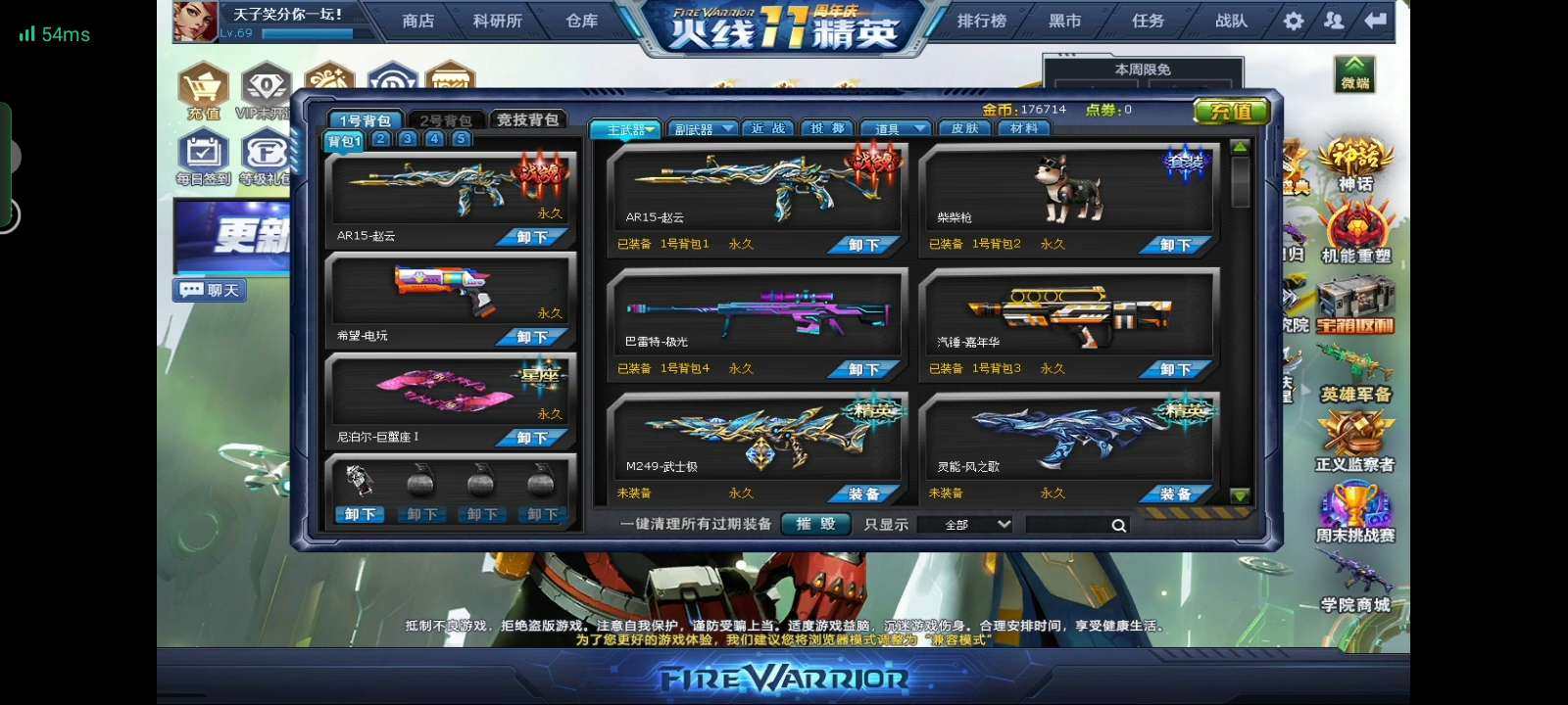 亮点: 赵云，巨蟹，维诺依（不是觉醒的）然...