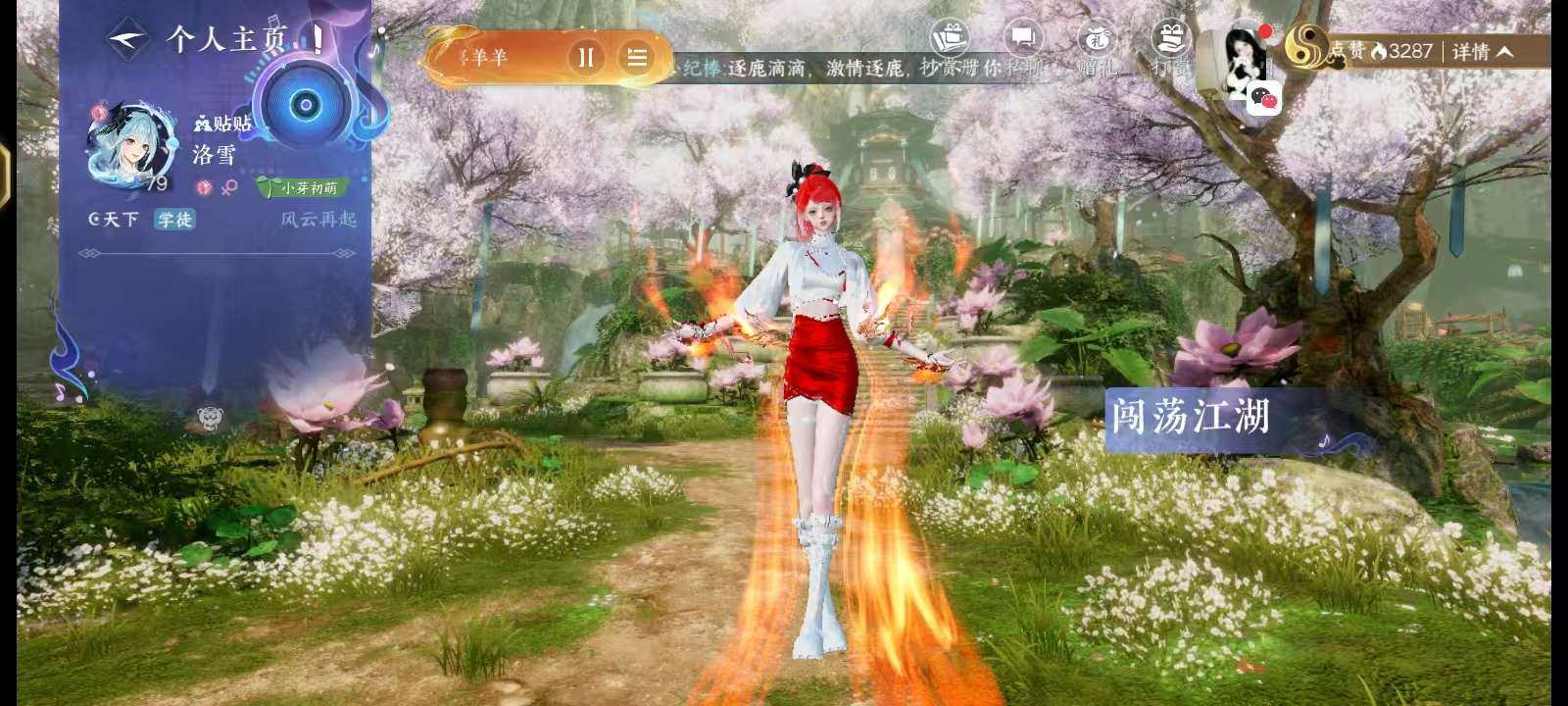 账号类型: 华为账号 换绑冷却: 无冷却 ...