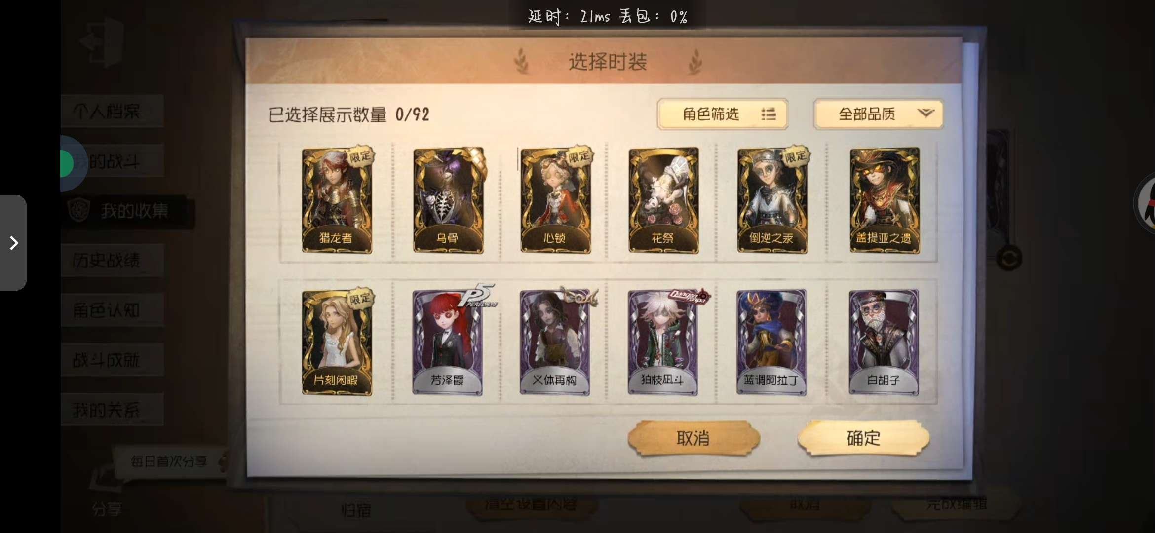 账号类型: 手机账号 换绑冷却: 无冷却 ...
