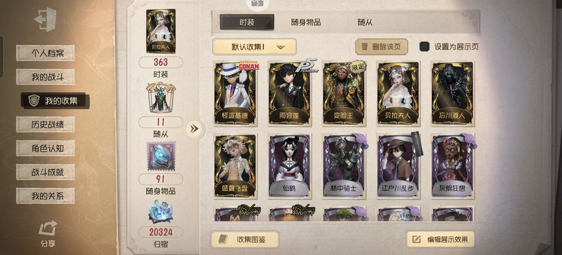 账号类型: 手机账号 换绑冷却: 无冷却 ...