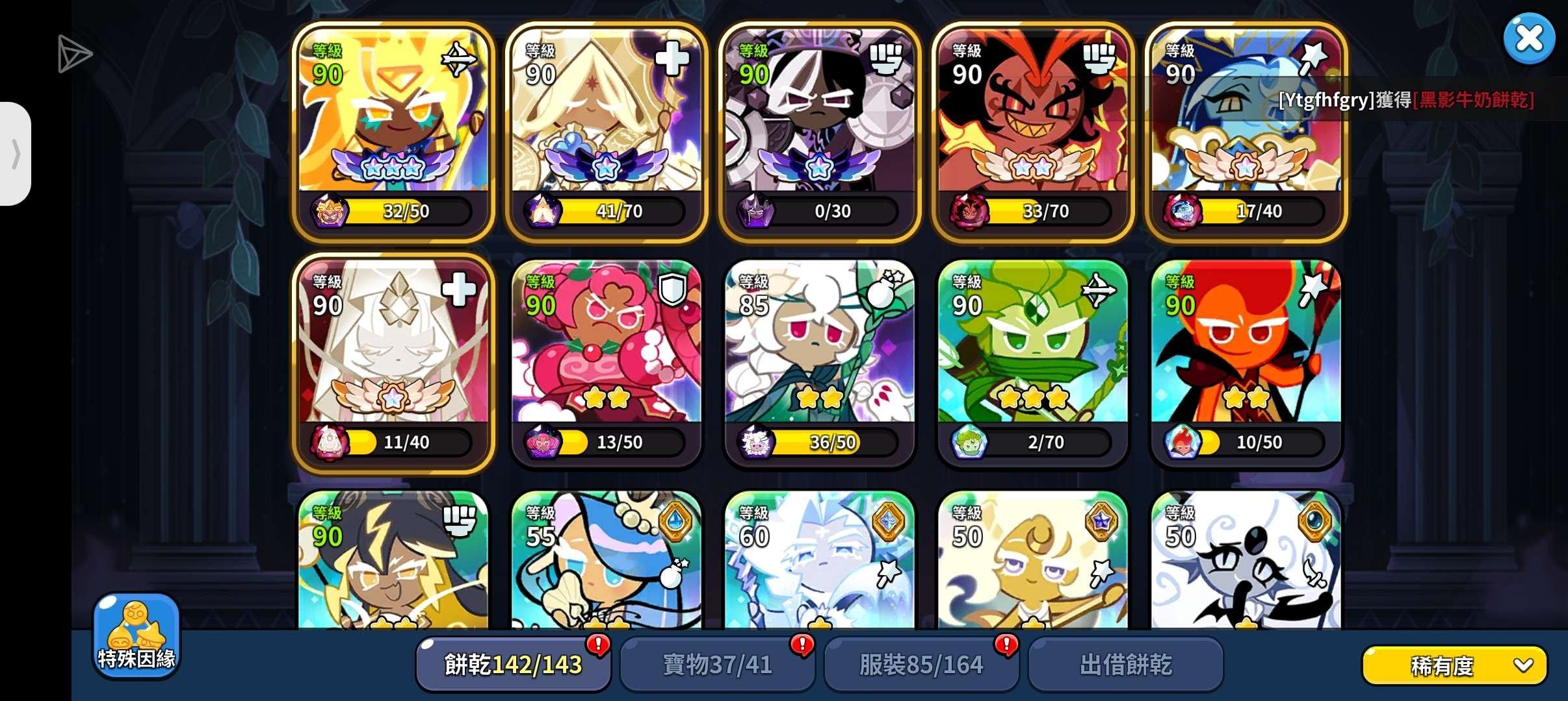 亮点: 账号非常欧，今天刚出了两个火精灵,...