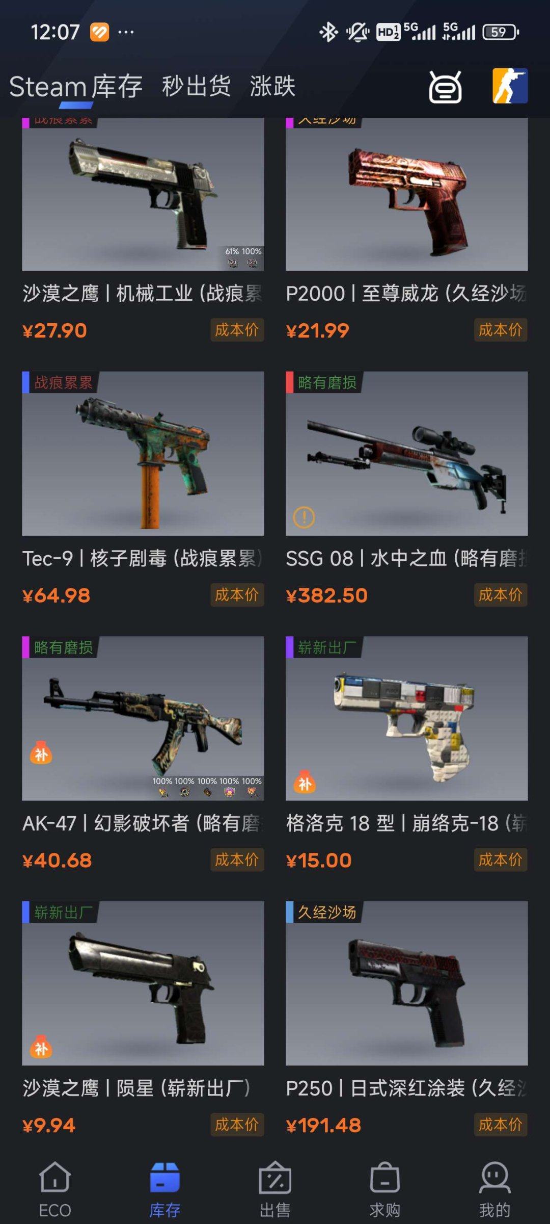 是否为红锁账号: 是 初邮情况: 无初邮 ...