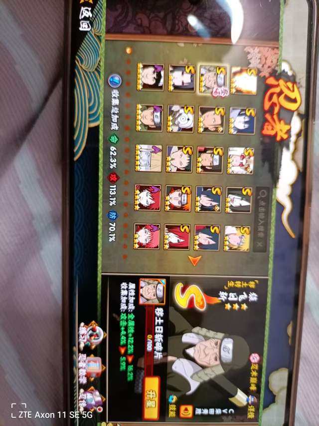 实名: 不可修改