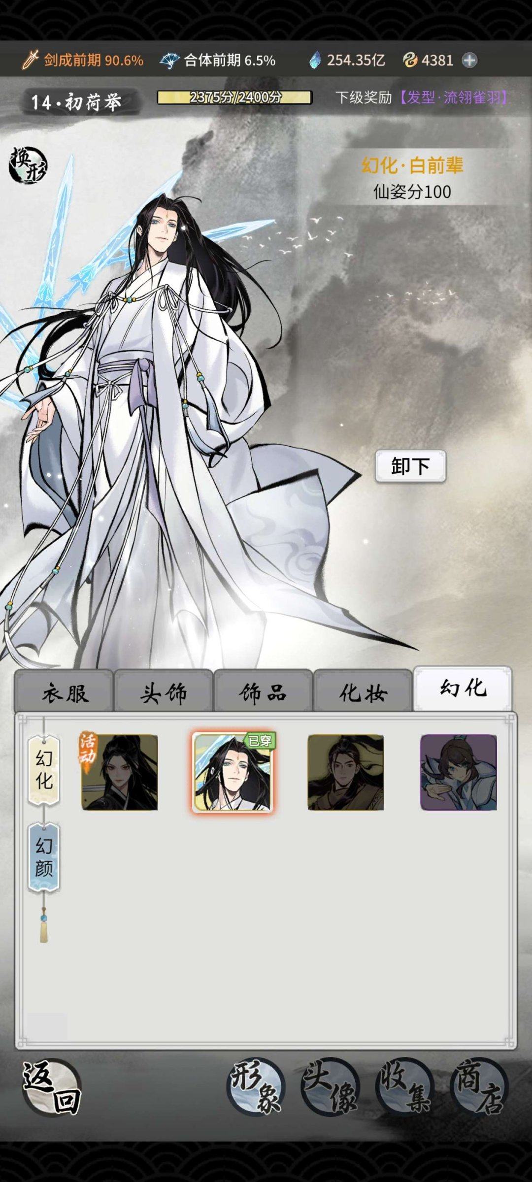 操作系统: 安卓 角色所在区服: 6389...