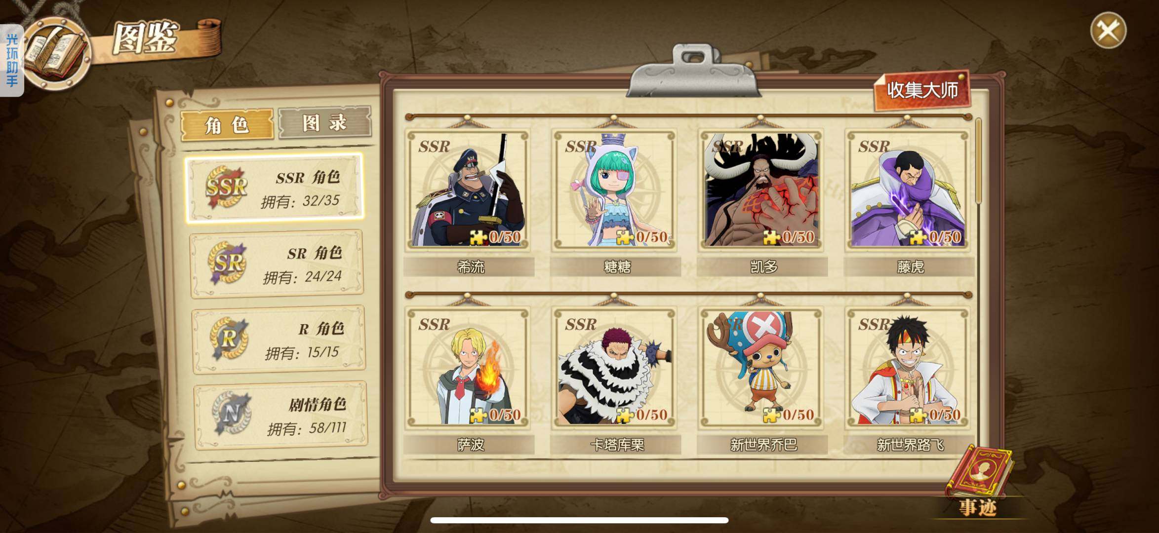 账号类型: 灵犀账号 亮点: 燃烧意志io...