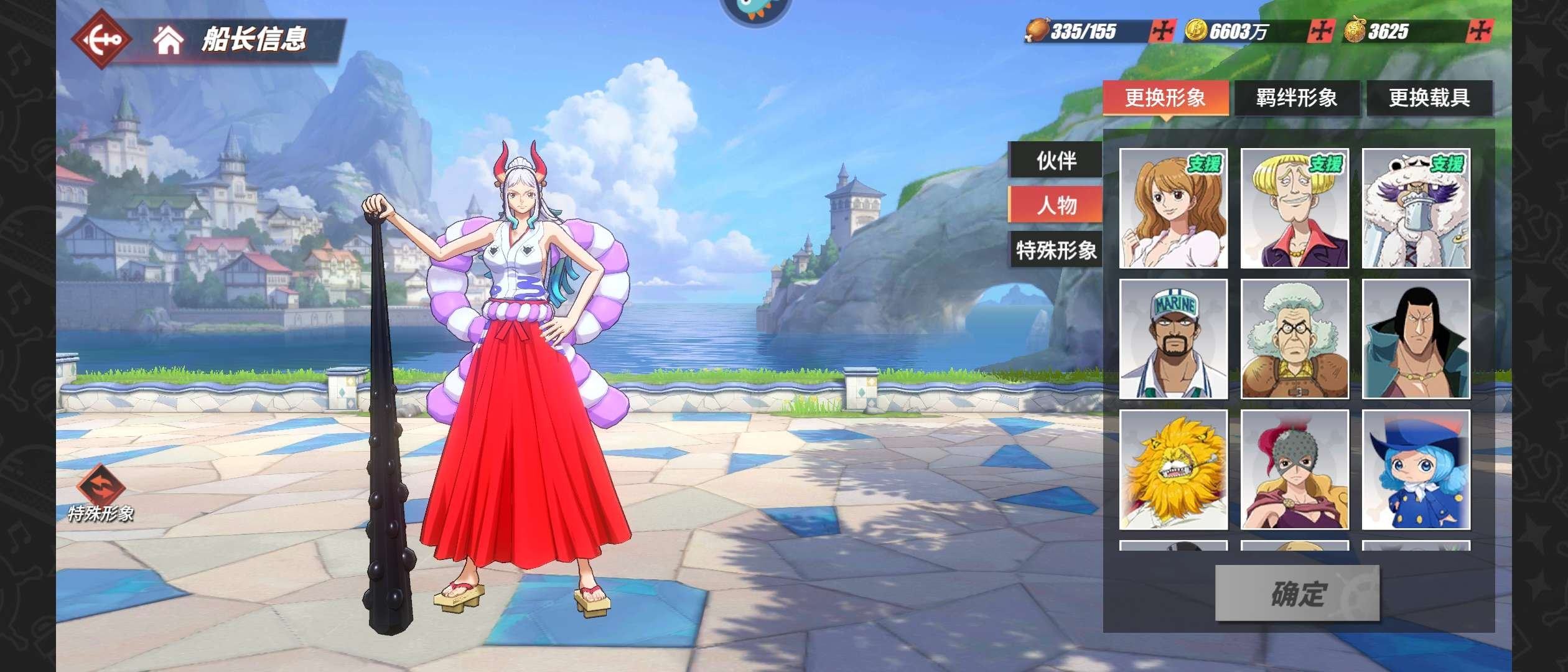 角色所在区服: 2313 等级: 123 ...