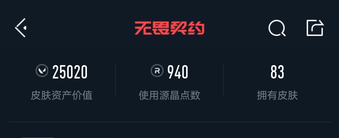实名: 不可修改 亮点: 诚意出连体号（安...