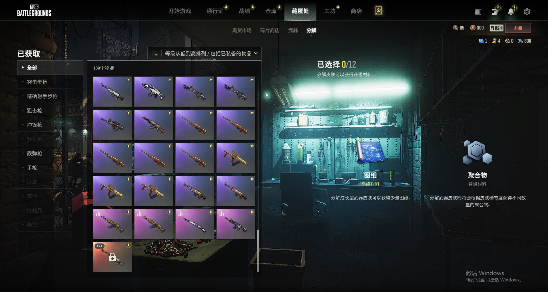 初邮情况: 初邮出售 是否可排位: 否 亮...