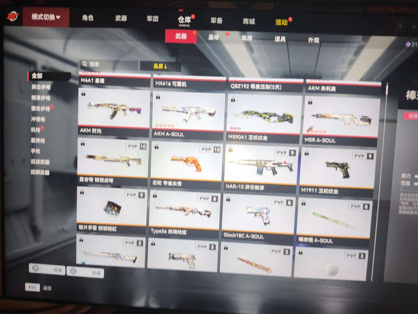 亮点: PVE，PVP双修号PVE在冲13...