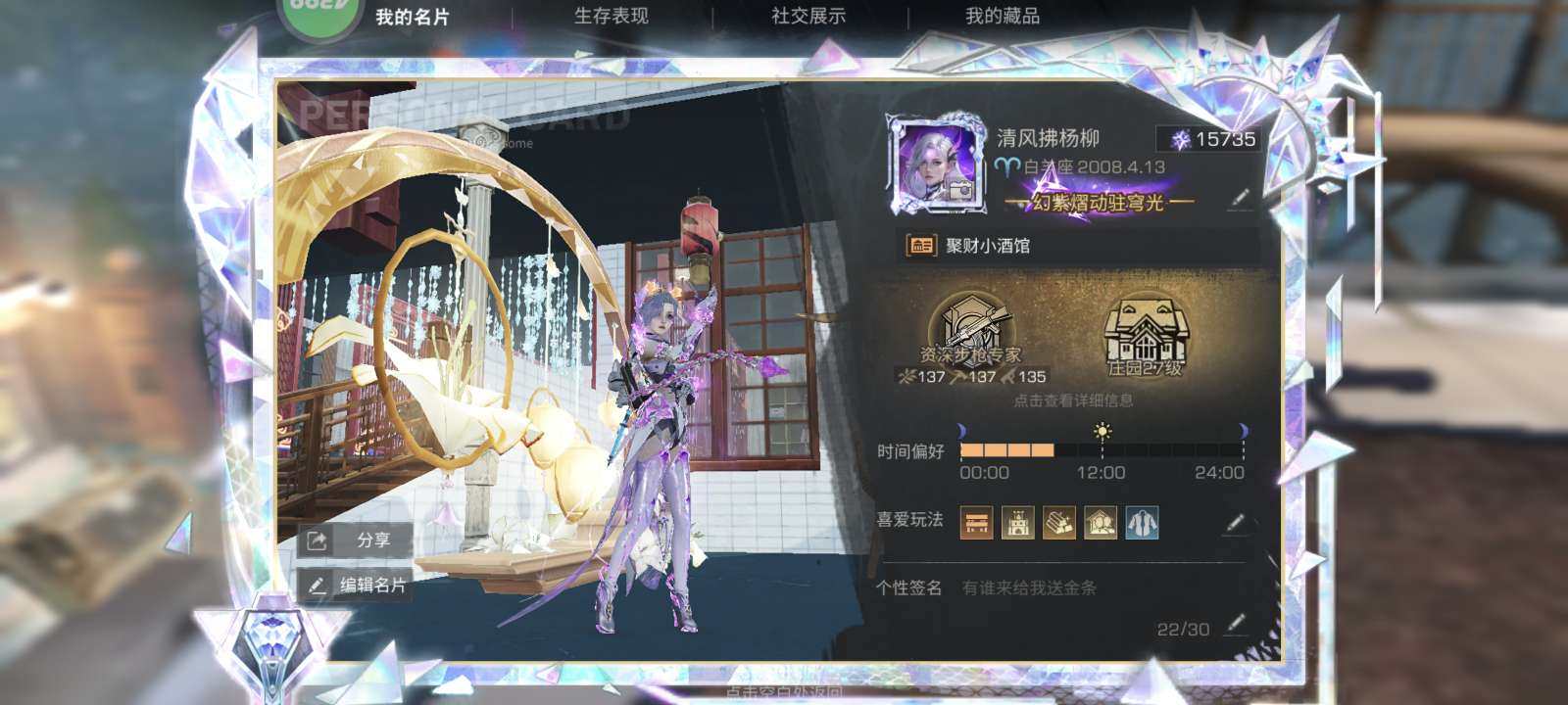 账号类型: 手机账号 换绑冷却: 无冷却 ...