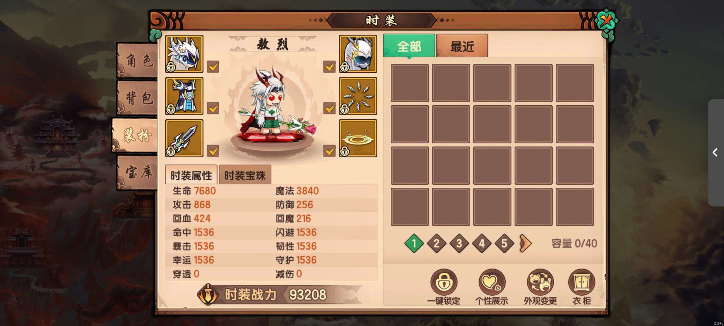 亮点: 23区白龙榜前一百