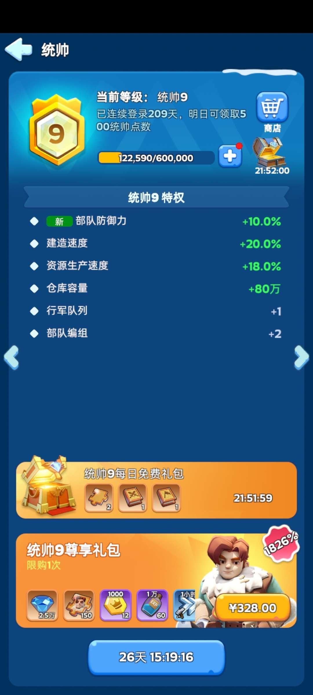 角色所在区服: 1368 亮点: 没时间玩...