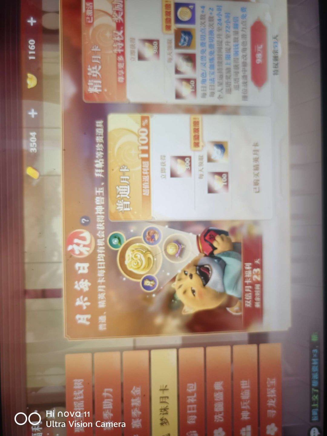 亮点: 宠物洗满上线直接玩微氪挡包爽