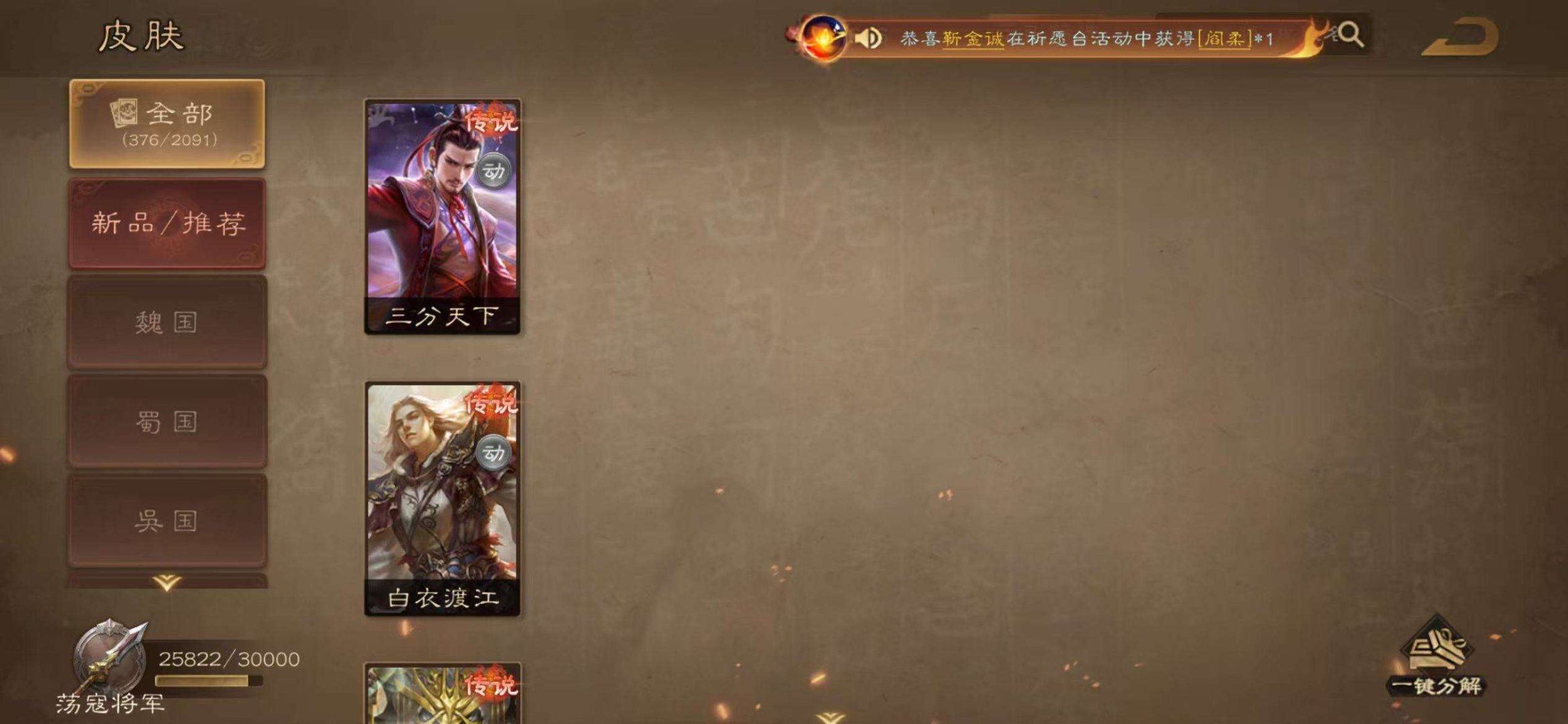 官阶: 大将军 亮点: 室友喝酒胃穿孔帮忙...